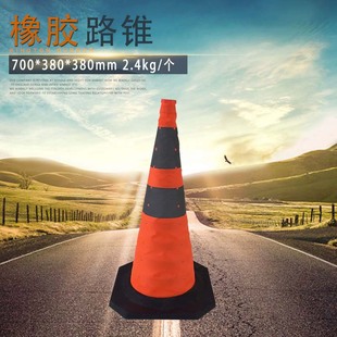 Reflective Portable Car Telescopic Road Cone Waterproof Oxford Cloth Rubber Traffic Cone Municipal Engineering Emergency Cone 70cm