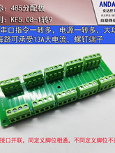 RS485Դֱ̖һMһDHUB