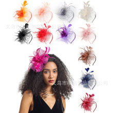 亚马逊爆款复古新娘羽毛头花赛马会派对头饰舞会网纱发饰