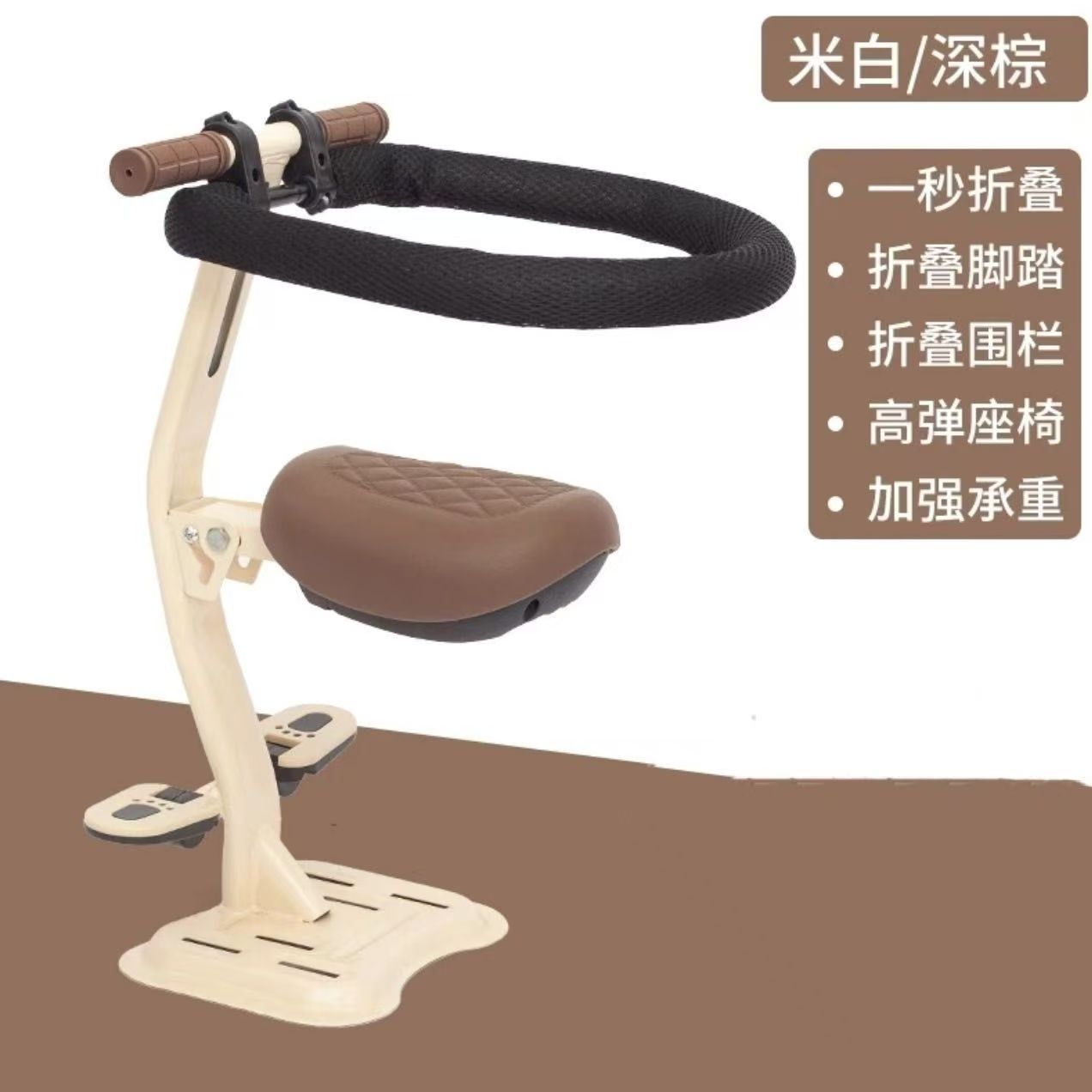 Foldable Electric Car Child Seat Front Battery Car Baby Baby Seat Child Yadi Tricycle Motorcycle