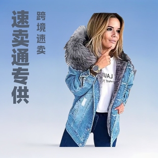Denim Tops Women's Amazon Autumn and Winter Denim Clothes 2024 Women's Tops Cross-Border Aliexpress Specially for Denim Clothes