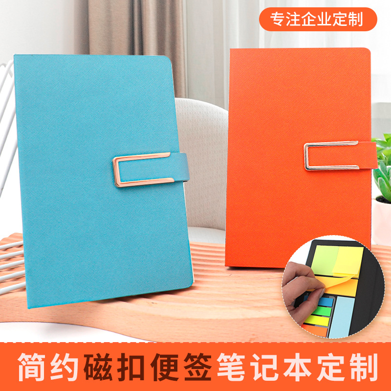 U形扣笔记本企业会议高颜值商务记事本加厚本子便签本N次贴本