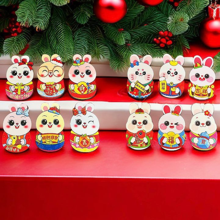 211 (화려한 빨간 봉투)