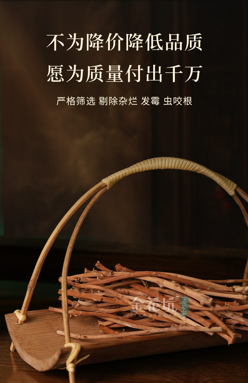 Amomum Villosum Root Sha Ren Gen 砂仁根 Fresh Yangchun Guangdong Herb for Soup and Tea 100g key features
