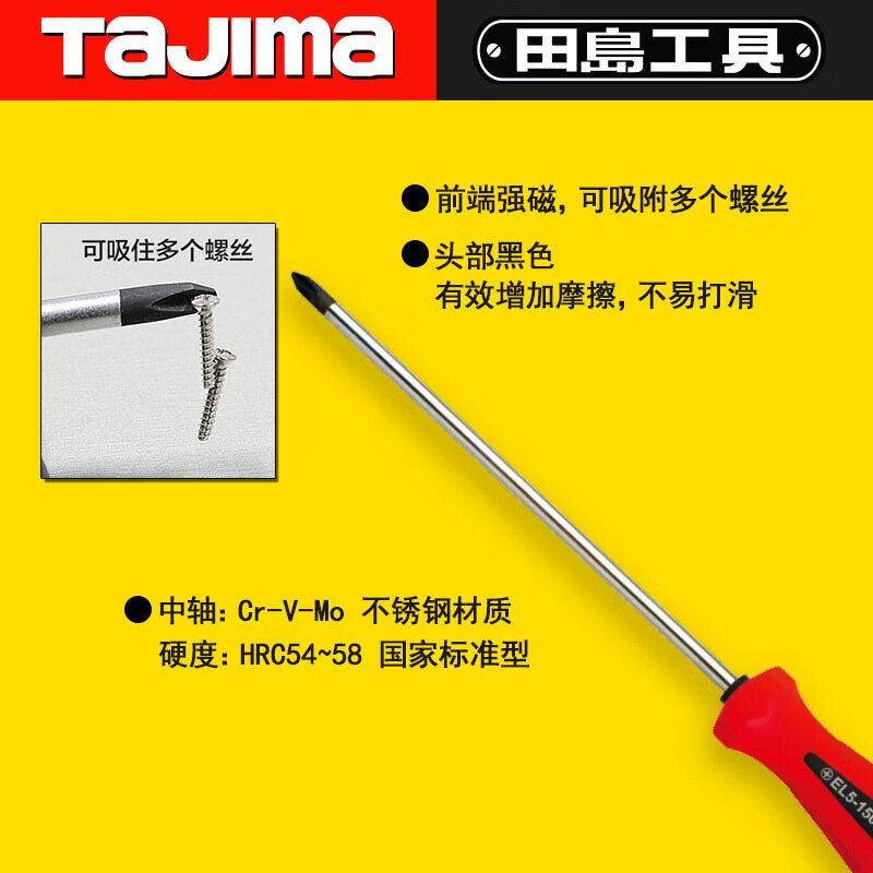 TAJIMA TAJIMA 1301-0922 EL6-300 (+) lote de tornillo de mango de goma