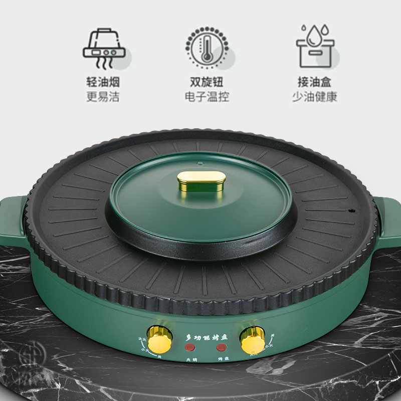 新しい韓国多機能寮電気調理鍋、揚げ物としゃぶしゃぶオールインワン電気鍋、バーベキューコンロ、電気グリドル、しゃぶしゃぶオールインワン鍋|undefined