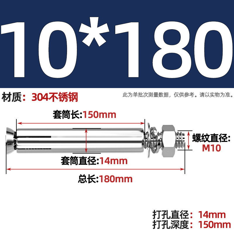 GB304 perno de tornillo de expansión de acero inoxidable alargado estirado 8 mm perno de tubo de expansión exterior M6M8M10M20