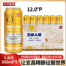 ���ݰٺ̾��ԭ�{�rơ�����l���������500ml�������bԴ�^���S