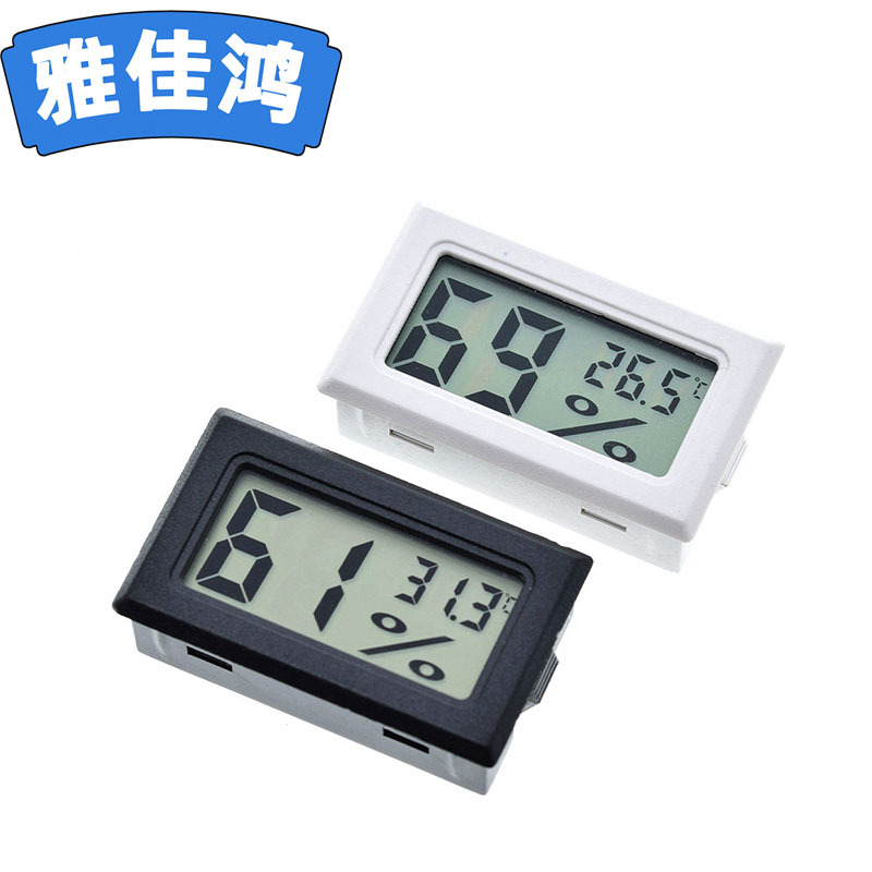 电子温度计 温度湿度计 FY-11 嵌入式数字数显温湿度计