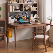 实木书桌书架一体学生家用带洞洞板儿童学习桌书房卧室办公电脑桌