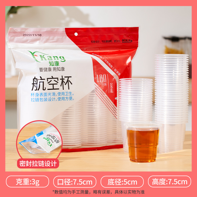 Vasos Desechables de Plástico Transparente PP, Aptos para Microondas, Biodegradables