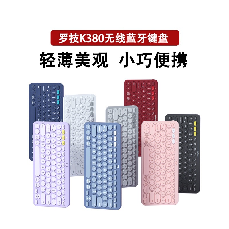 Unpacked Genuine K380 Wireless Bluetooth Keyboard White Pink Portable Tablet Android Phone Mac