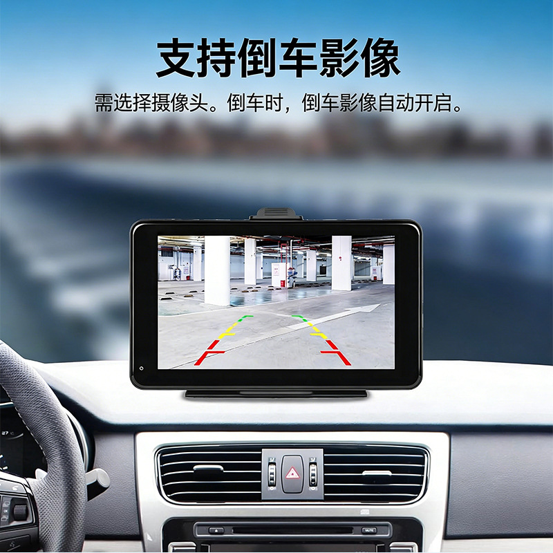 7inch Portable In-Car Pnd Bluetooth Mobile Phone Connectivity Mp5 Player Hd Radio Wireless Carplay