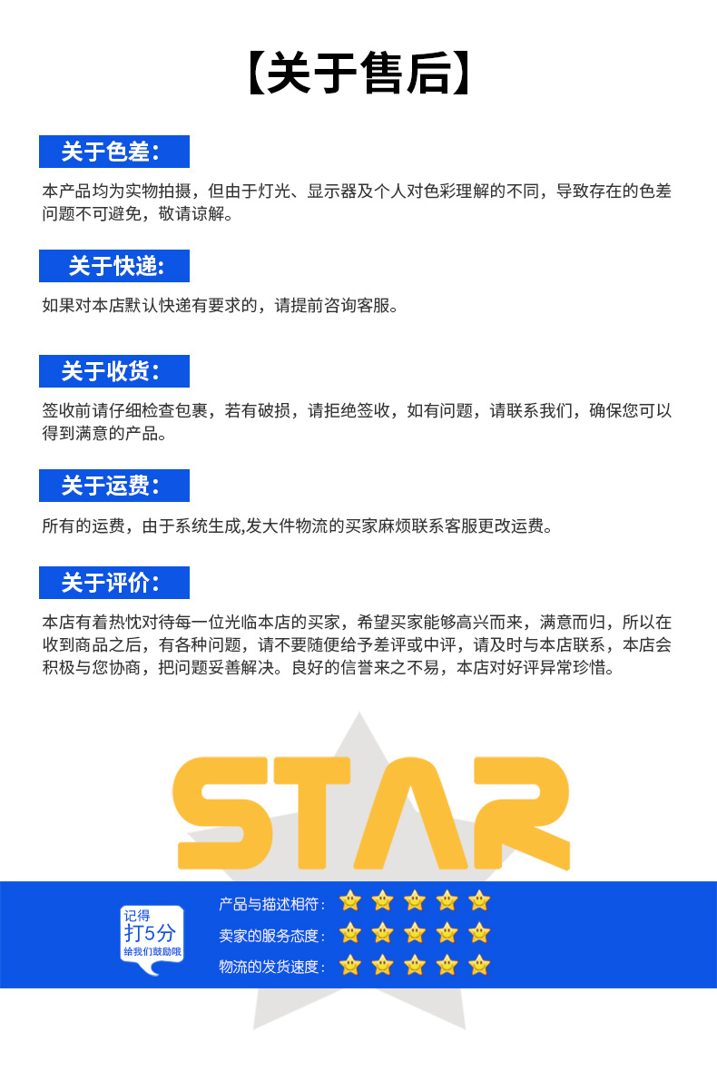 扬州市华强电子设备厂-详情模板1_16