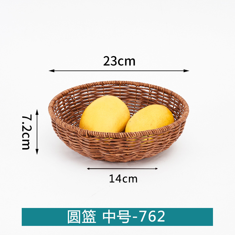 籐スナックバスケット籐編みポテトチップスプレートフルーツプレートリビングルーム家庭用ピーナッツドライフルーツ皿鍋野菜バスケット|undefined