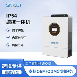 逆变器;太阳能逆控一体机;光伏储能系统