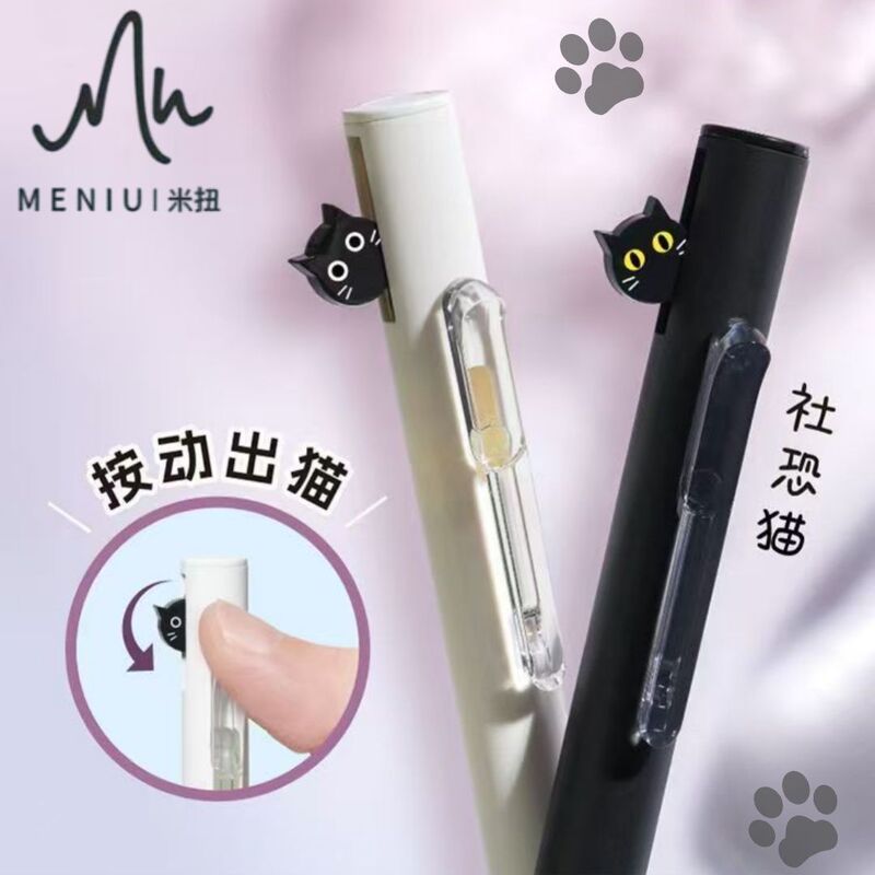 Mi Niu Social Anxiety Cat Hiding Among Cherry Blossoms Gel Pen - Creative, High-Quality, Quick-Drying Gel Pen for Students Mi Niu Social Anxiety Cat Hiding Among Cherry Blossoms Gel Pen - Creative, High-Quality, Quick-Drying Gel Pen for Students