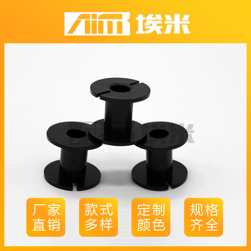 工厂直营供应生产各种电感骨架线圈骨架分频器线圈骨架音响3025