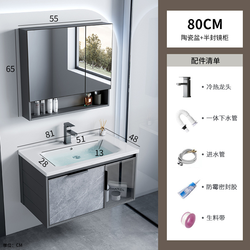 Combinación de mueble de baño de aleación de aluminio espacial, lavabo de baño de hotel de comercio exterior, lavabo de roca, lavabo integrado