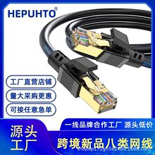 �F؛�羳��W���f���p���Οo���~RJ45�B�Ӿ�CAT8��Ʒ�W�����l