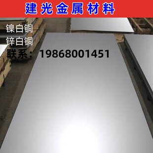 �F؛���lCuNi10Zn42Pb2&nbsp;CuNi5&nbsp;CuNi5Fe&nbsp;CuNi10Fe�~懺Ͻ�