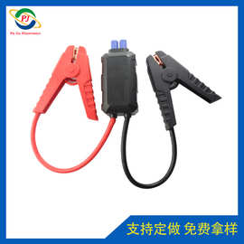 户外救援车应急启动电源电瓶智能连接搭火夹卡子线鳄鱼夹