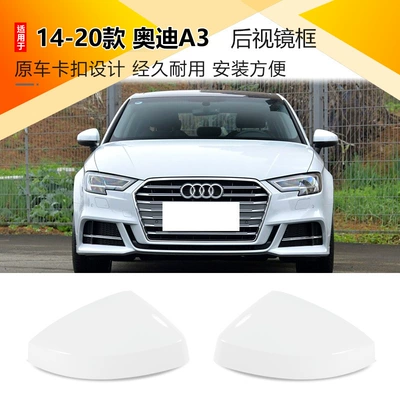 Rearview mirror/rearview mirror, Bottom Shell