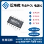 升压同步hx3001-afcdc-dc芯片