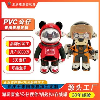 定制泡泡马手办PVC注塑公仔盲盒摆件动漫搪胶存钱罐车摆定制潮玩