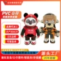 定制动漫手办pvc公仔