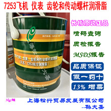 RIPP�L���Ї�ʯ�ͻ��� 7253���՝���֬�w�C�x���X݆�͂����ݗU֬