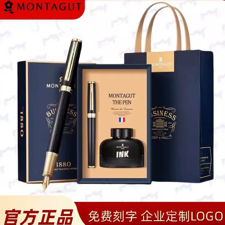 Подарочная коробка Monteggio: набор высокого класса, чернила для офиса, каллиграфия для учеников гравировка, бизнес-версия, подарок на день рождения