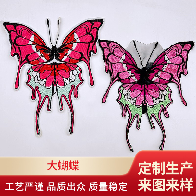 Colorido mariposa tela pegatinas de ropa de mujer ropa infantil bordado multicolor sello de bordado de computadora DIY pegatinas de tela al por mayor