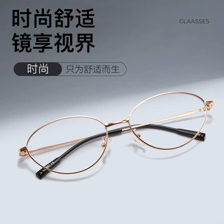 跨境超轻椭圆框眼镜复古文艺细边金属镜架防蓝光平光镜小脸眼镜女