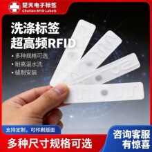 �����lRFIDϴ��˺� ��ˮ�͸ߜ� ���b���ݾƵ�ϴ�¹��� ֧�ֶ���