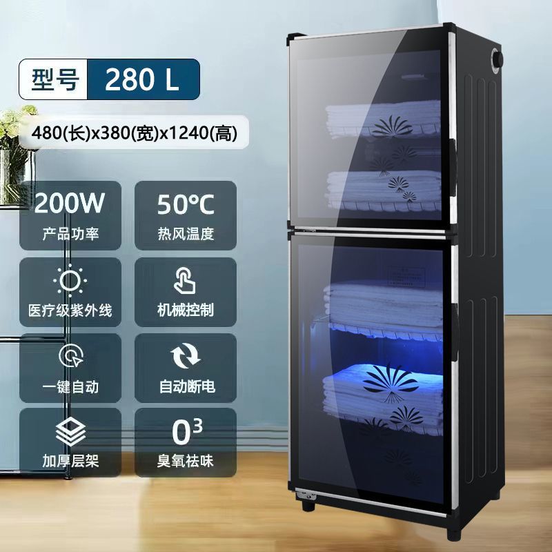 280리터 + UV 오존 + 측면 회전 원클릭 단일 제어