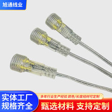 ͸����ˮ��ĸ���^2P��ʽ�WҎ2.35����̫���LED�ʟ�ĸ���^���L��