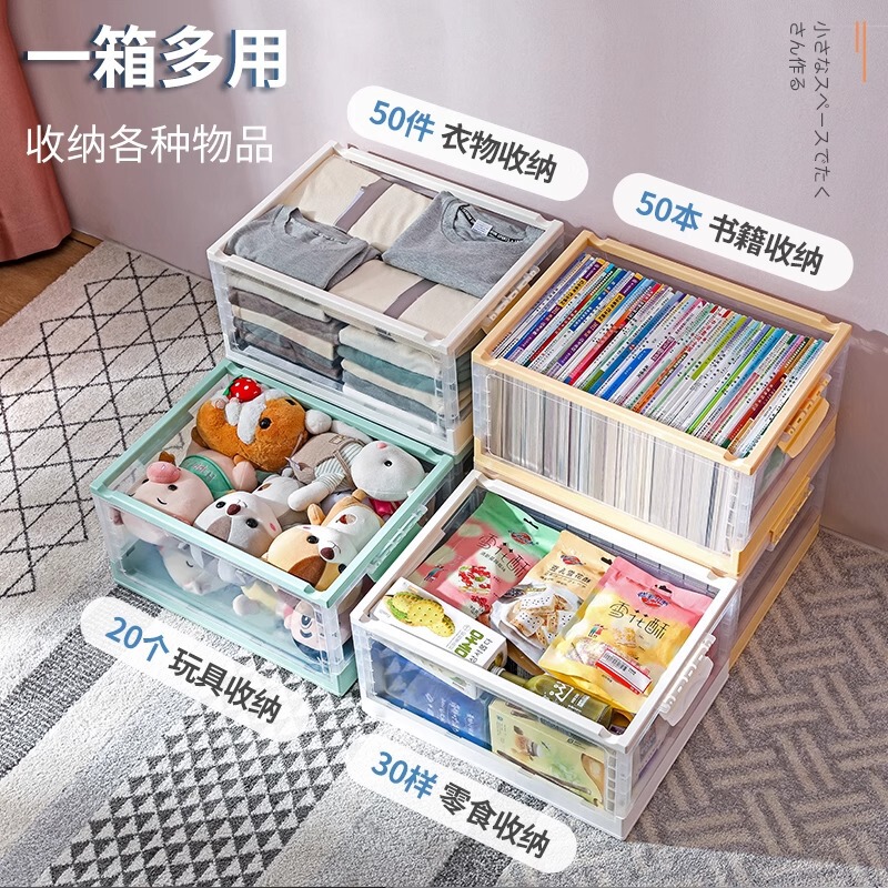 家庭用折りたたみ透明収納ボックス教室本学生ブックボックス大容量収納ボックス雑貨整理ボックス|undefined