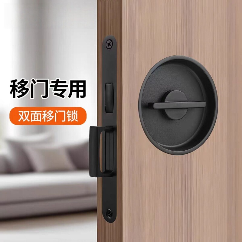 Round Pocket Door Lock for Home Bedroom Balcony Kitchen Wooden Door Sliding Door Lock Sliding Door Lock