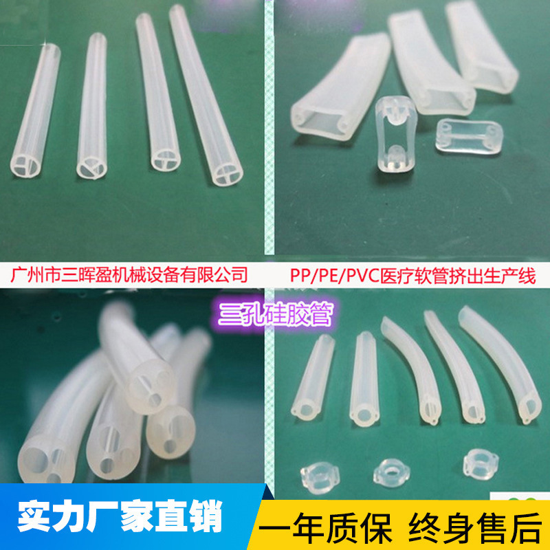 TPU双排管机器 TPU多色双排多排管挤出机 双线双色多腔管生产线-阿里巴巴
