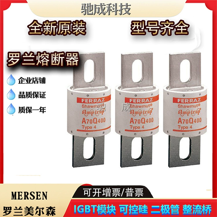 Мерсон A70Q50-4 A70Q60-4 A70Q70-4 достаточный запас нового низковольтного предохранителя для управления целостностью.