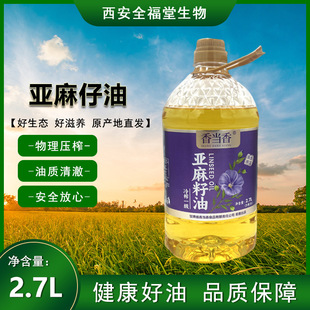 ��������2.7����Ͱһ�����퉺ե�������ͼ���ʳ����ֲ�������l