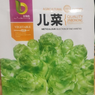 ���˷N���Ĵ��خa�ļ������޲˱��ӽ���＾�߲˷N�������׷Nԭ�b