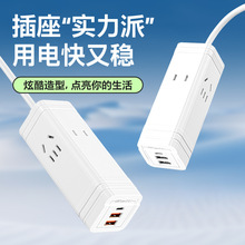 长方形智能USB旅行便携插线板多功能插座家用学生宿舍插排接线板