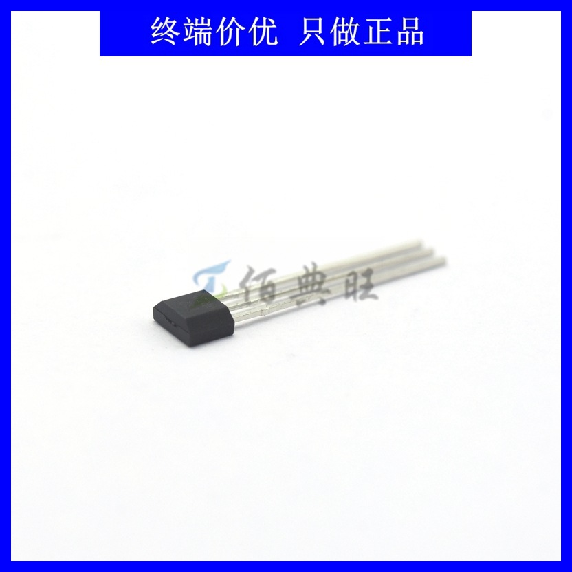 ATS137-PL-B-B单极性霍尔元件开关电路磁性传感器直插3脚TO-92S