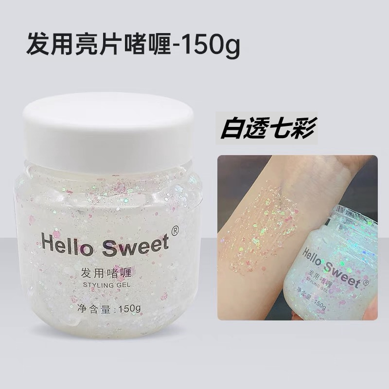 ステージメイクアップスパンコールヘアジェルクリームフォトスタジオメイクアップアーティストラテンダンスヘアグリッターラージスパンコール150グラム大容量|undefined