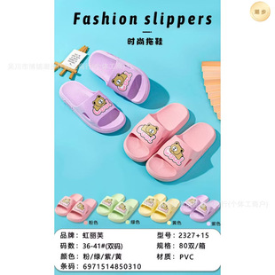 ���Ů���ļ��¿�Ҿ�Ů��PVC������ͨӡ���p�aһ�������l�����]