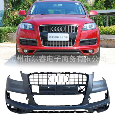 Suitable for 2010-2015 Audi Q7 front bumper, front bumper surround, bumper trim, standard front bumper