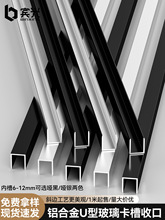 �X�Ͻ�U�ͲۃȌ�6/8/10/12mm�����̶����XU��߅�ۻ�܉�����X����