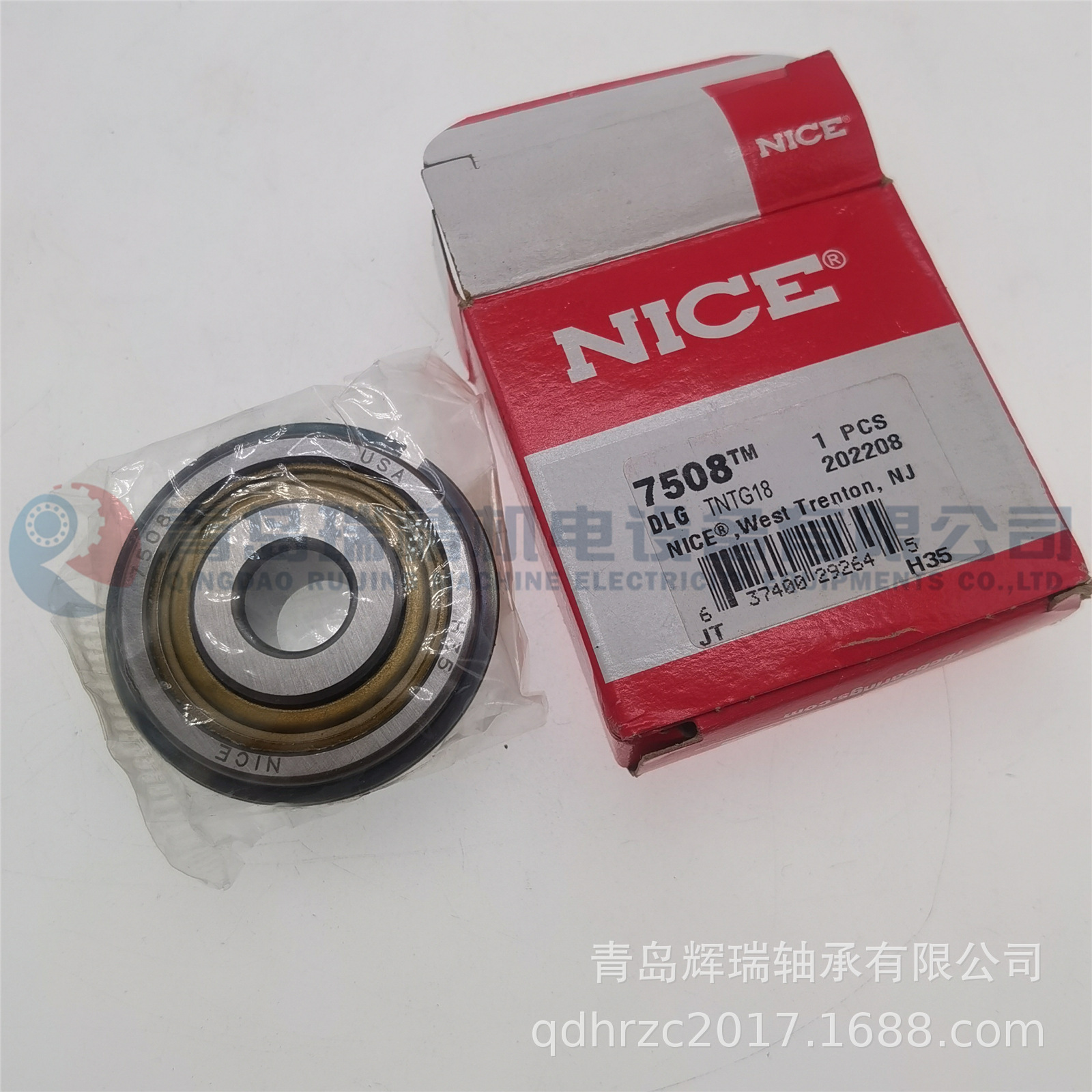 NICE 7508DLGTNTG18 (3).jpg